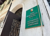 В новом составе столичного Собрания 18 мужчин и одна женщина.