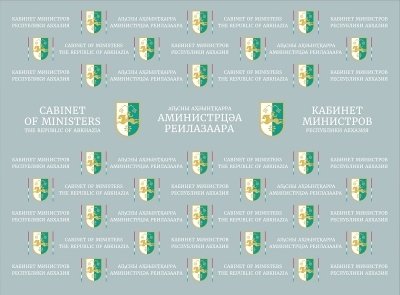 АЛЕҚСАНДР АНҚӘАБ АҨНЫҴҞАТӘИ АУСҚӘА РМИНИСТРРА АУСЗУҨЦӘЕИ АВЕТЕРАНЦӘЕИ АМИЛИЦИА АМШНЫҲӘА РЫДИНЫҲӘАЛЕИТ.