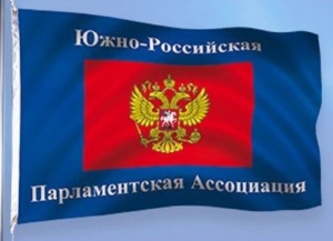 Депутаты Парламента Абхазии приняли участие в работе профильных комитетов ЮРПА