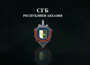 130-ҩык инареиҳаны ауааԥсыра аҳәаахьчаратә ԥҟаррақәа реилагаразы аҭакԥхықәра иақәыршәоуп