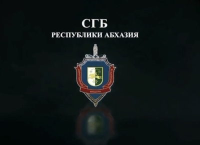 130-ҩык инареиҳаны ауааԥсыра аҳәаахьчаратә ԥҟаррақәа реилагаразы аҭакԥхықәра иақәыршәоуп