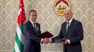 Аахыҵ Уаԥстәылеи Аԥсни рыдәныҟаполитикатә усбарҭақәа 2026-2027 шықәсқәа рызтәи рыплан рнапы аҵарҩит