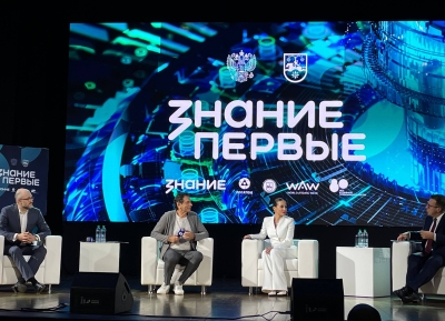 «Знание. Первые»: в Сухуме стартовал марафон идей, культуры и спорта