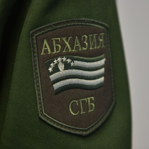 Бадра Гәынба Аҳәынҭқарратә Шәарҭадара Амаҵзура аусзуҩцәа Амаҵзура аԥҵара Амш рыдиныҳәалеит.