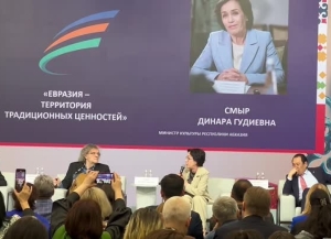 Динара Смыр и Инал Габлия участвуют в работе форума «Евразия – территория традиционных ценностей»