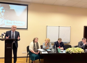 Конференция «Фазиль Искандер. Мост между культурами» прошла в АГУ