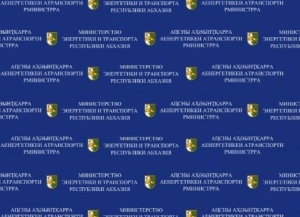 Потребление электроэнергии в Абхазии за 9 месяцев 2025 года составило 1,79 млрд кВт•ч