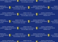 Потребление электроэнергии в Абхазии за 9 месяцев 2025 года составило 1,79 млрд кВт•ч