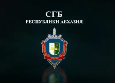 СГБ: из-за атаки БПЛА на территории Сочи закрыта государственная абхазо-российская граница
