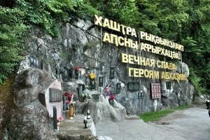 Лаша Ашәба: «Хашҭра рықәӡамкәа наунагӡа инхоит ҳгәалашәараҿы Аԥсны Аџьынџьтәылатә еибашьра афырхацәа, урҭ рфырхаҵара аҳәынҭқарра ргылараҟны имҩақәҵаганы иҟазаауеит.