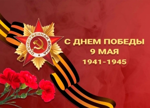 Абхазия в Великой Отечественной войне 1941-1945 гг.