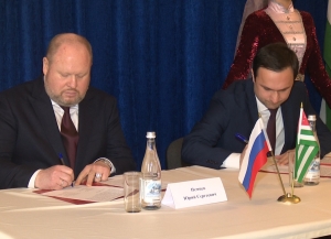 Гагрский район и Сочи подпишут 15 декабря  соглашение об установлении дружественных отношений