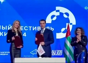 Абхазия будет развивать сотрудничество с «Иннопрактикой»   