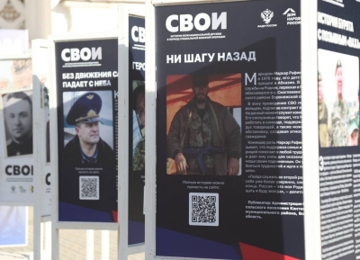 В центре Сухума проходит выставка &quot;Свои&quot;