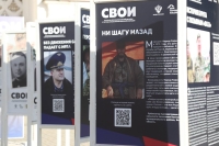 В центре Сухума проходит выставка "Свои"