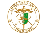 Агентство правительственной связи станет центральным органом государственного управления в составе Кабмина