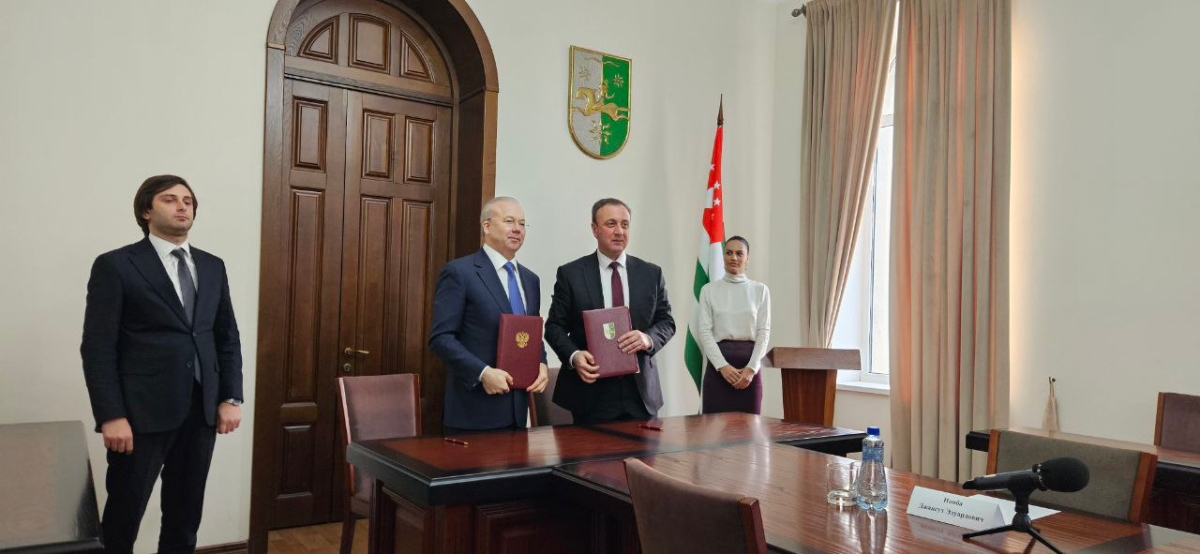 Абхазия и Башкортостан подписали план мероприятий по расширению сотрудничества