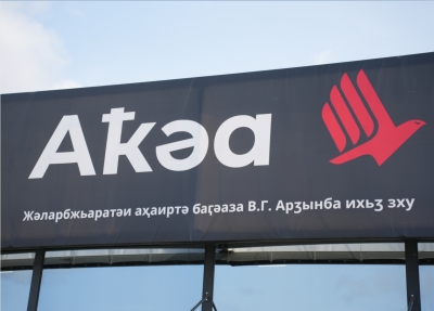 С 1 мая возобновляется регулярное авиасообщение между Абхазией и Россией