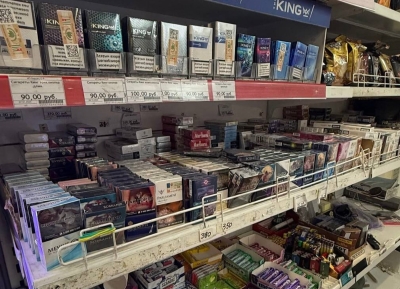 Гагра ирымхын акцизатә дырга змамыз аҭаҭын иалху аалыҵ