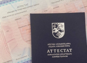Министерство просвещения: бланки аттестатов выдаются бесплатно и денежные сборы в связи с этим запрещены      