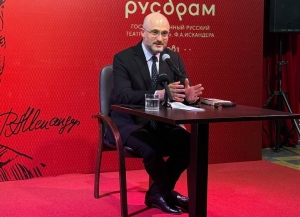 РУСДРАМ подвел итоги 44-го сезона и наметил новые горизонты