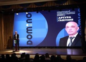 Международный турнир по домино памяти Артура Габуния стартовал в Новом Афоне