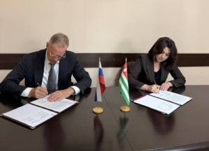 Аԥсны аҵара Аминистрреи Урыстәыла аҳәынҭқарратә агуманитартә ҭҵаарақәа руниверситети университети аусеицуразы Аиқәшаҳаҭра рыбжьарҵеит.