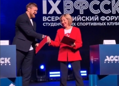 Аԥснытәи аҳәынҭқарратә университети «Урыстәыла астудентцәа рыспорттә клубқәа реидгылеи» рыбжьара астуденттә спорт аҿиараҿы аусеицуразы аиқәшаҳаҭра рыбжьарҵеит.