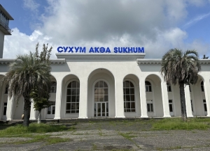 Наименование аэропорта «Сухум» им. В.Г. Ардзинба не менялось