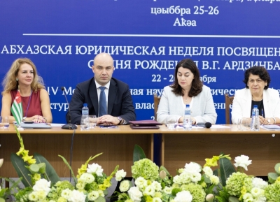 IV Международная научно-практическая конференция «Архитектура публичной власти: становление, развитие, перспективы» проходит в Сухуме