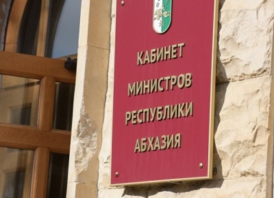 Увеличены размеры некоторых социальных пособий