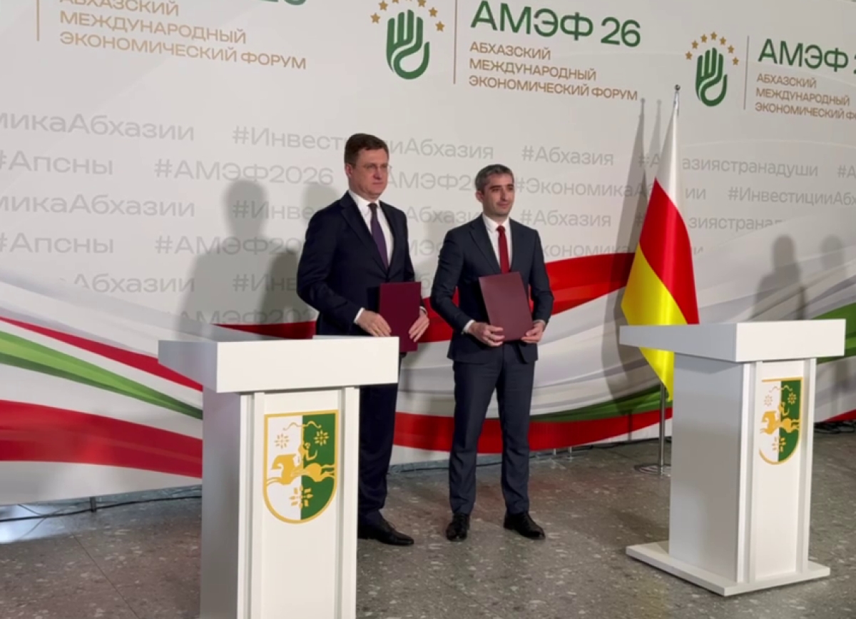 Россия и Южная Осетия подписали документ, определяющий порядок льготного кредитования инвестпроектов