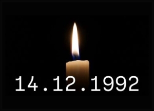 Парламент выражает соболезнования родным и близким жертв Латской трагедии