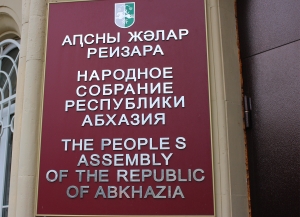 Парламент готов к любым изменениям, которые укрепят демократические институты и повысят доверие граждан к выборным процессам