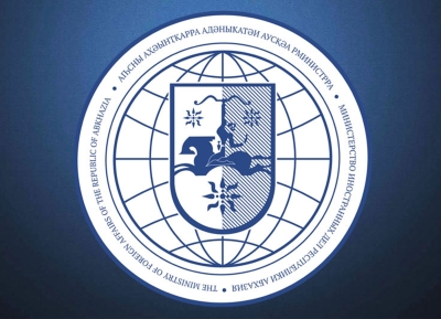 Аԥсны адәныҟатәи аусқәа Рминистрра: Европатәи адәныҟатә еимадарақәа рзы Амаҵзура Аԥсны имҩаԥысыз Аҳәынҭқарра Ахад иалхрақәа рзы иҟанаҵаз аҳәамҭа ҳҳәынҭқарраҿы имҩаԥысуа аполитикатә процессқәа зынӡаскгьы анырра арҭаӡом.