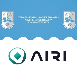 Посольство Абхазии в РФ поддерживает инициативы, направленные на развитие компетенций молодежи в IT-сфере