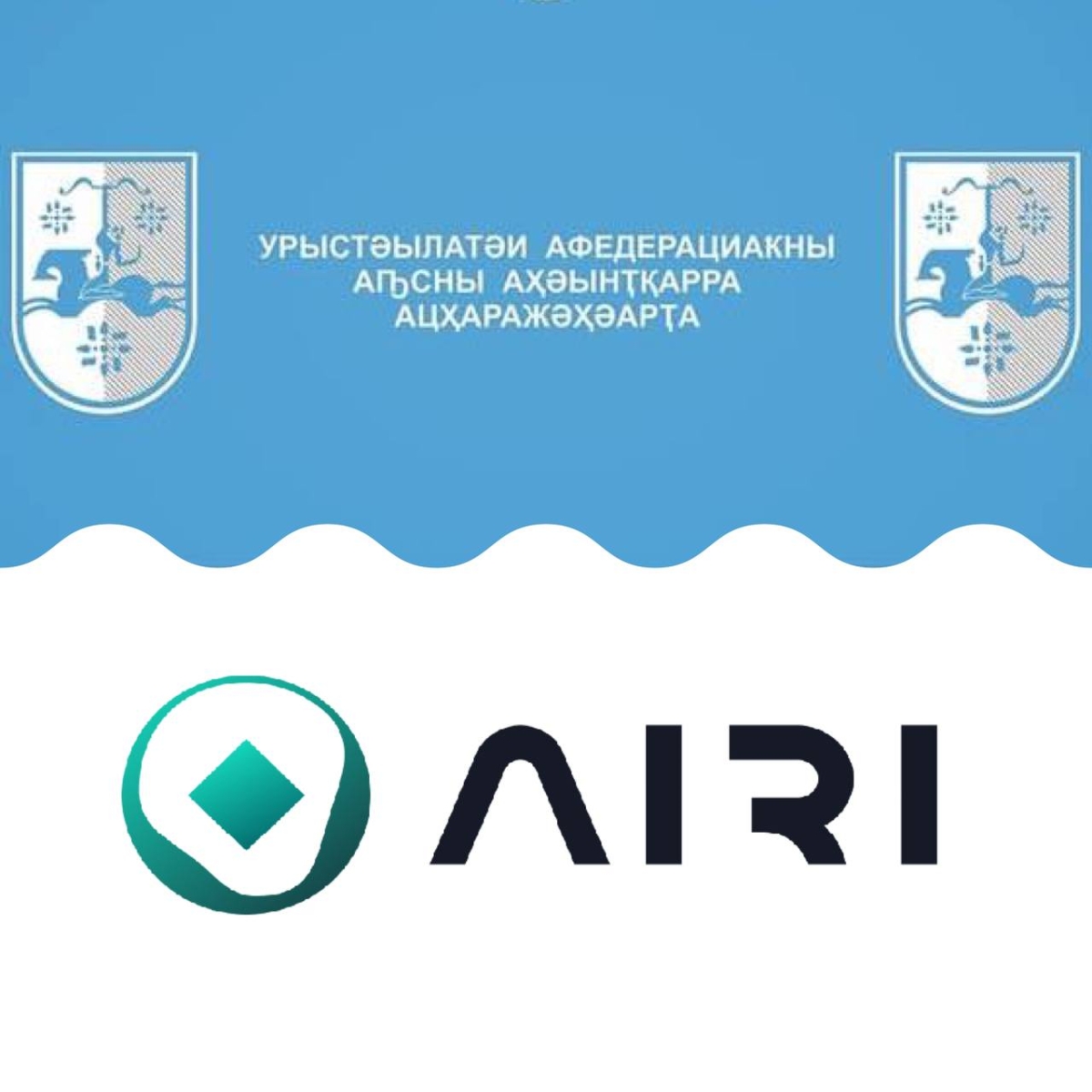 Посольство Абхазии в РФ поддерживает инициативы, направленные на развитие компетенций молодежи в IT-сфере