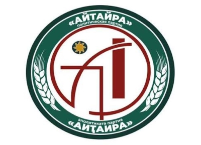 Партия «Айтайра» поздравляет с Днем международного признания независимости Абхазии