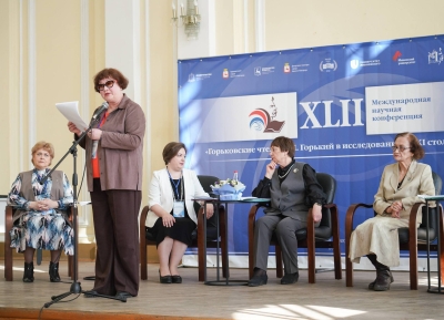 Сотрудники Дома-музея Д. Гулиа приняли участие в "Горьковских чтениях" в Нижнем Новгороде