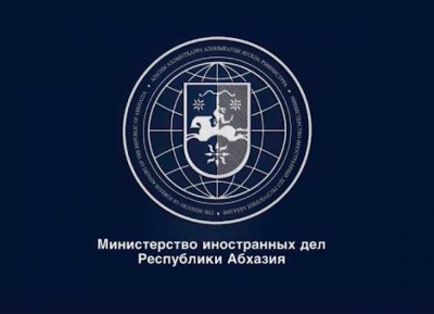 МИД Абхазия оставляет за собой право на адекватное  реагирование  для защиты национальных интересов республики      