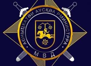 Спикер Парламента поздравил сотрудников органов внутренних дел с Днем милиции
