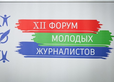 Секреты качественной культурной журналистики: итоги XII Школы журналистов в Сочи