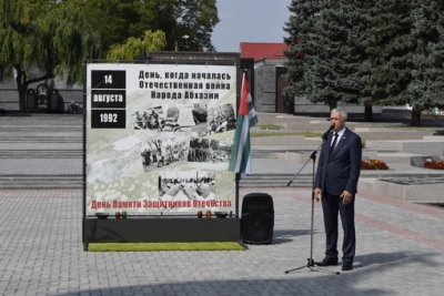 В ТИРАСПОЛЕ ПРОШЛО ПАМЯТНОЕ МЕРОПРИЯТИЕ ПО СЛУЧАЮ 30-ОЙ ГОДОВЩИНЫ НАЧАЛА ОТЕЧЕСТВЕННОЙ ВОЙНЫ НАРОДА АБХАЗИИ