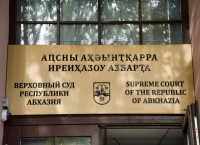 Верховный суд вынес приговор в отношении Ларика Джения и Тамаза Аджба
