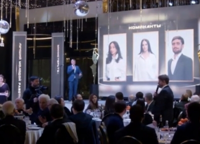 Апремиа «Аԥыза қәыԥш» анашьара ацеремониа ԥхынҷкәынмза 27 рзы имҩаԥысуеит.