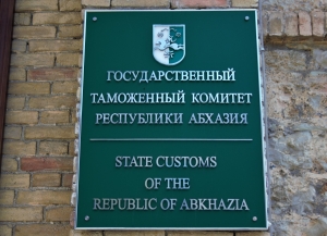 Таможенники выявили контрабандную продукцию на 506 тыс. рублей