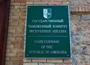 План по таможенным платежам за 5 месяцев выполнен на 138%