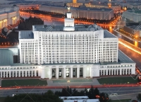 Российско-Абхазский деловой форум профинансируют за счет средств федерального бюджета РФ