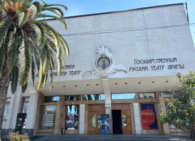 В РУСДРАМе проведут режиссерскую лабораторию &quot;Сандро&quot;