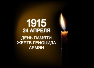 Бадра Гәынба: аерман жәлар ргеноцид иалаӡыз хашҭра рықәымзааит.